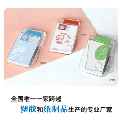 XP35多功能組合便簽 創新設計，工廠直銷，提升辦公與生活效率