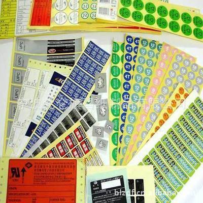 寧波北侖旗昌紙制品 定制不干膠印刷專家，助力企業品牌升級